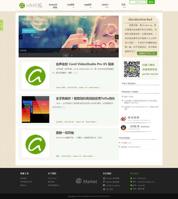 word这个怎么读 开启“新百场”演出 北京人艺《玩家》再登台